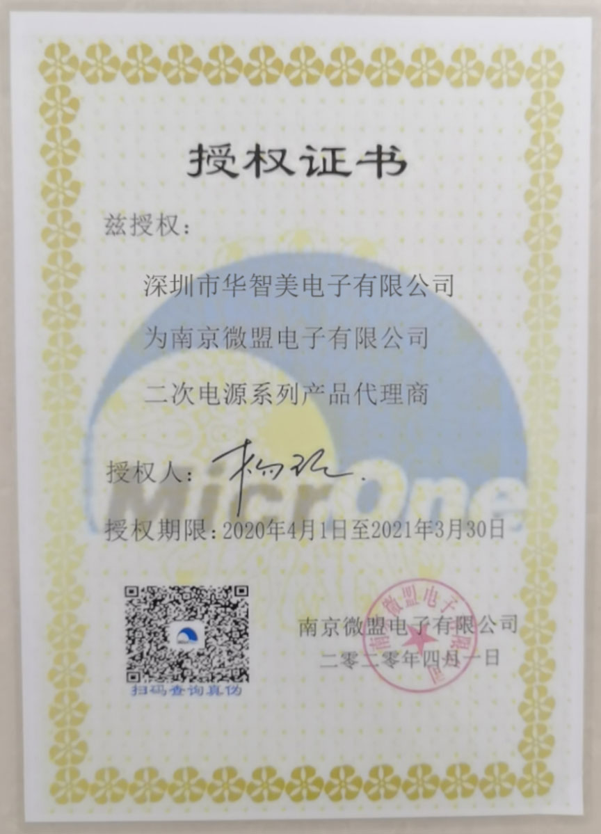 荣誉证书