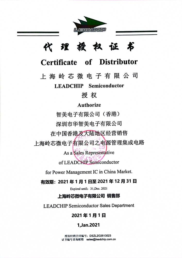 荣誉证书