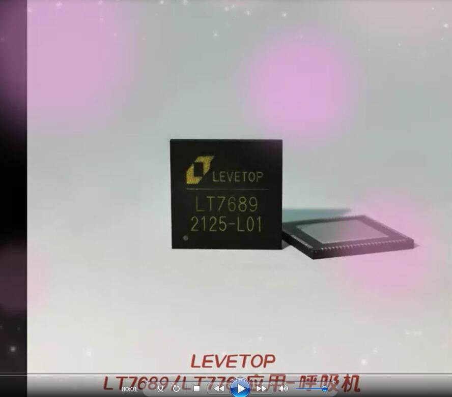 LT7689-呼吸机