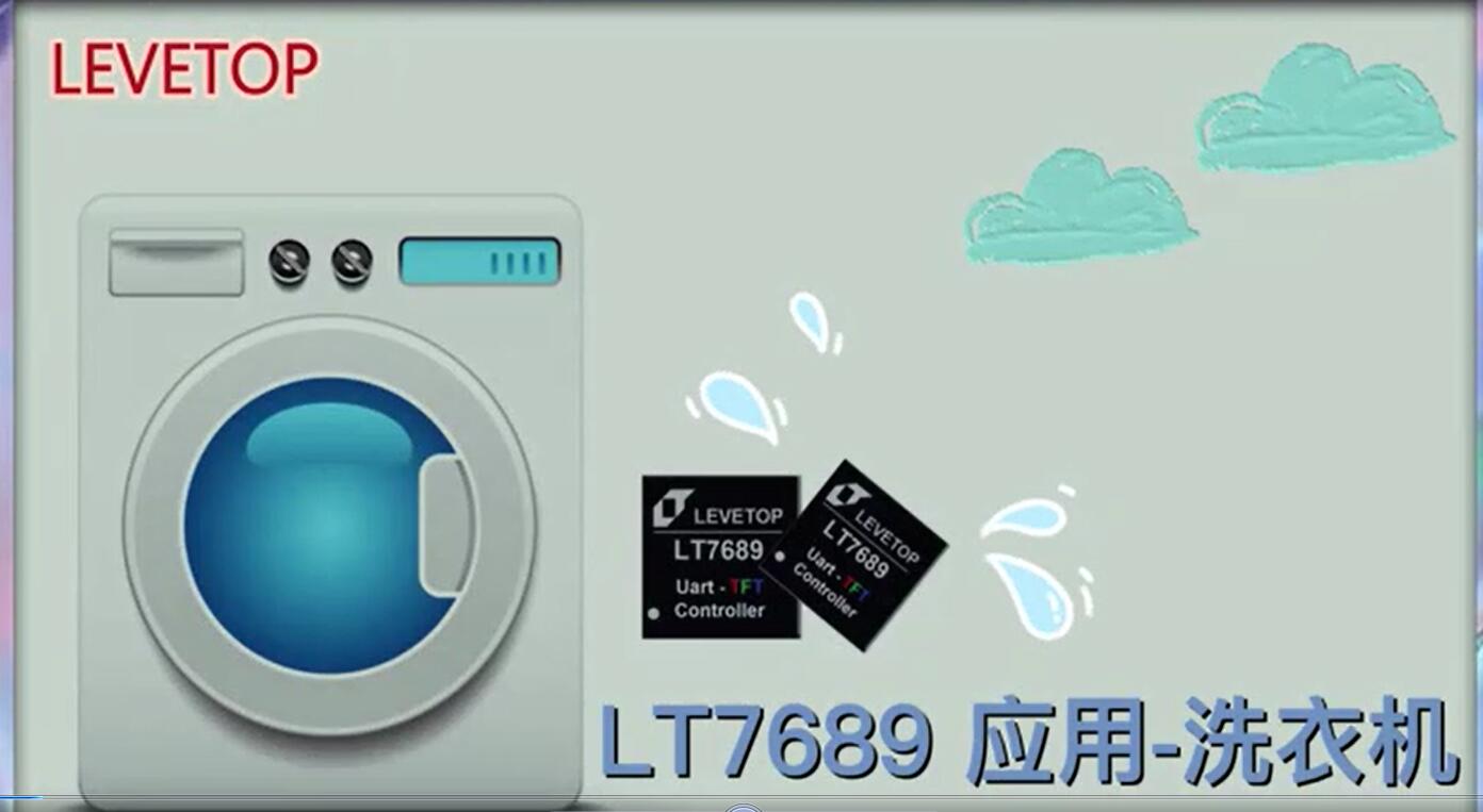 LT7689-洗衣机